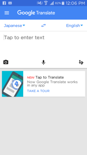 Screenshot_2016-08-07-12-06-26.png